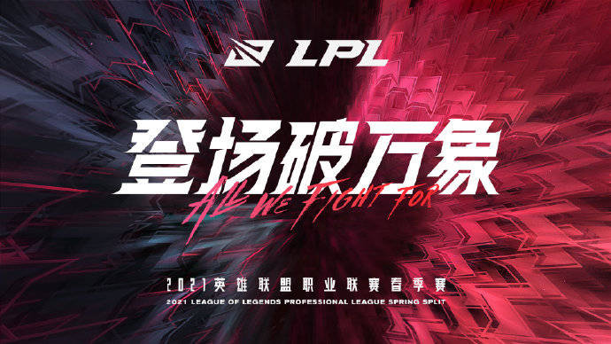 LCK春季赛：GEN战术风格与T1前期压制解析，Faker指挥引领LCK战术多样性